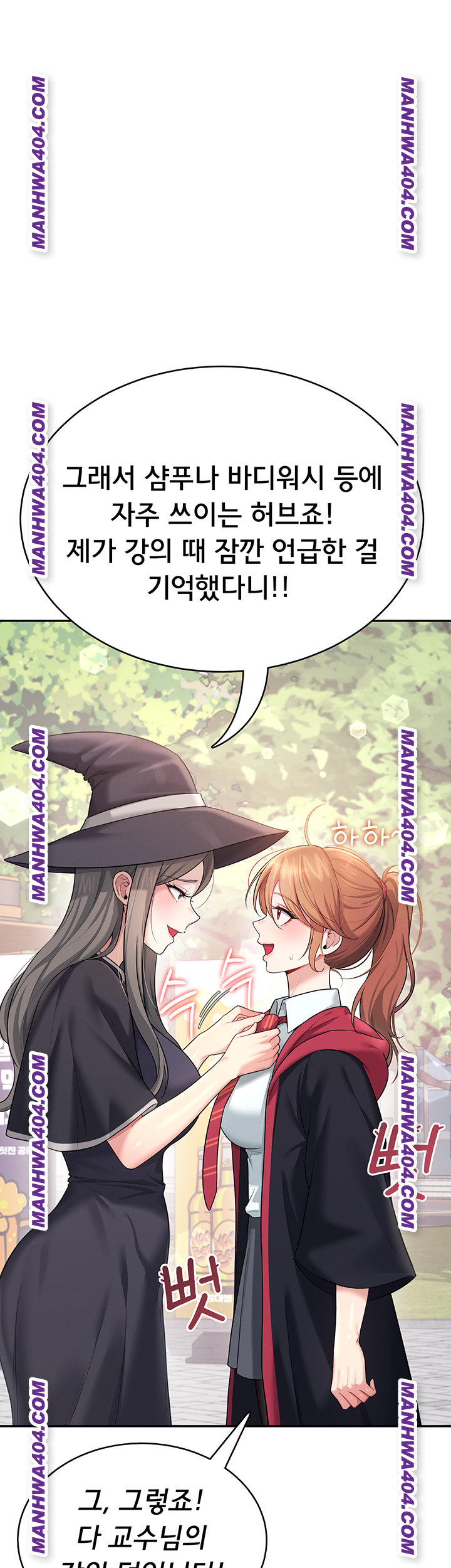 Wireless Onahole Raw 13