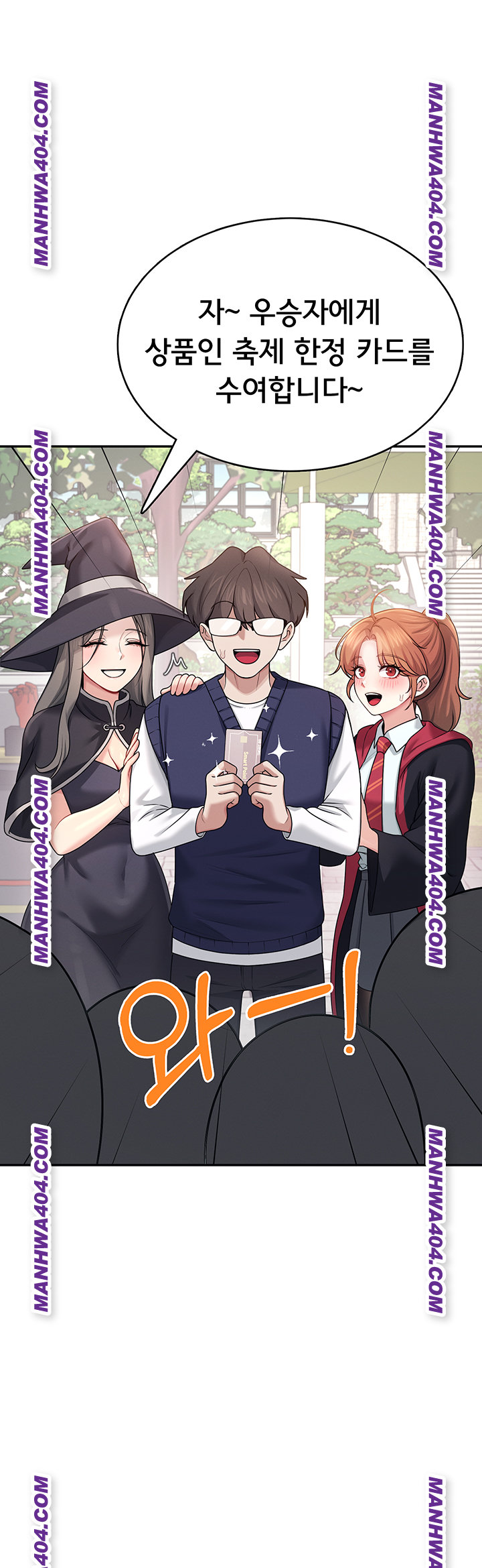 Wireless Onahole Raw 15