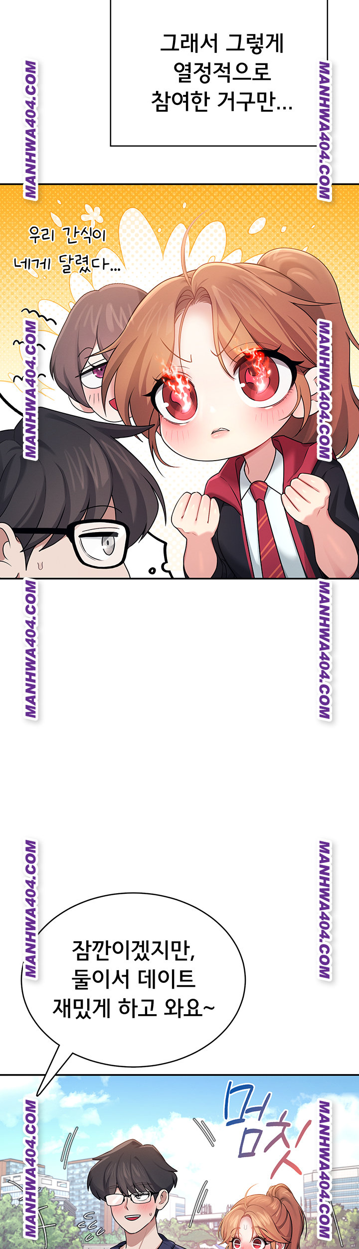 Wireless Onahole Raw 21
