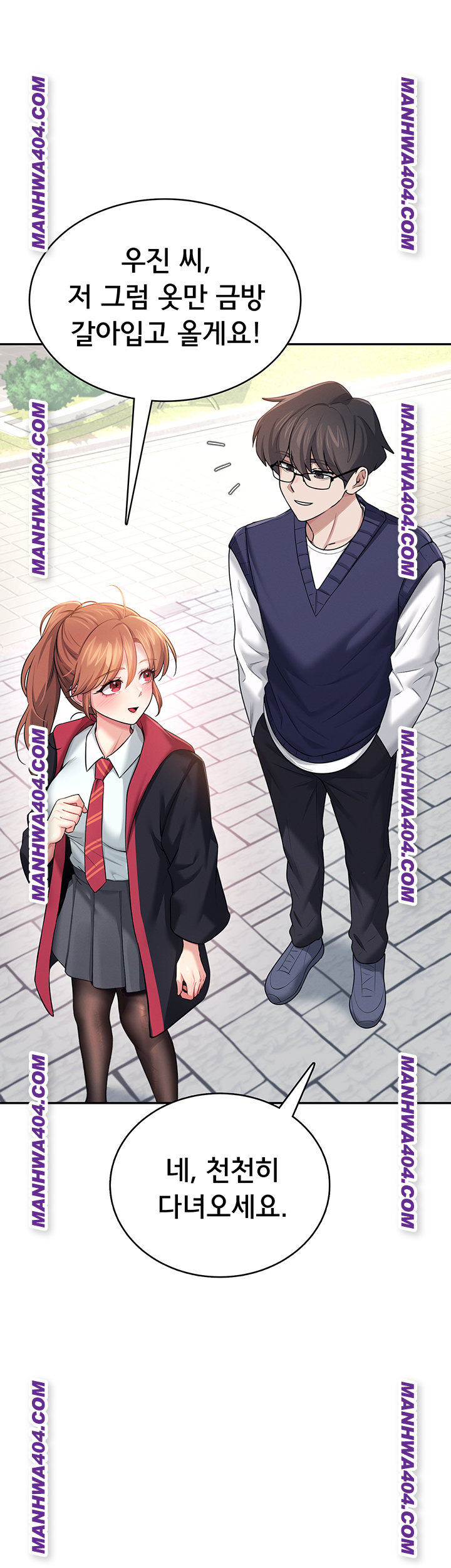 Wireless Onahole Raw 23