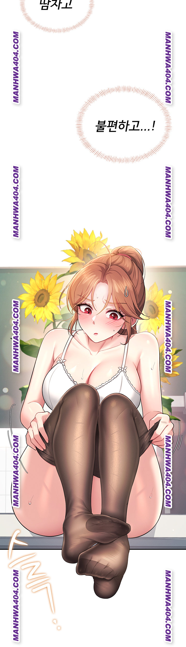 Wireless Onahole Raw 26