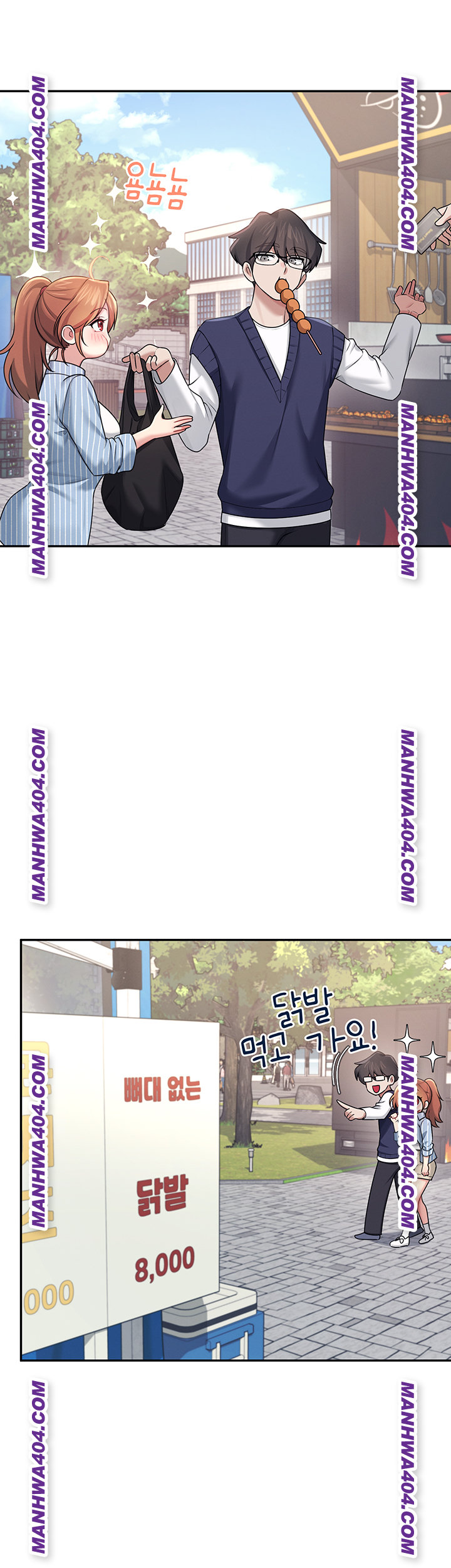 Wireless Onahole Raw 36
