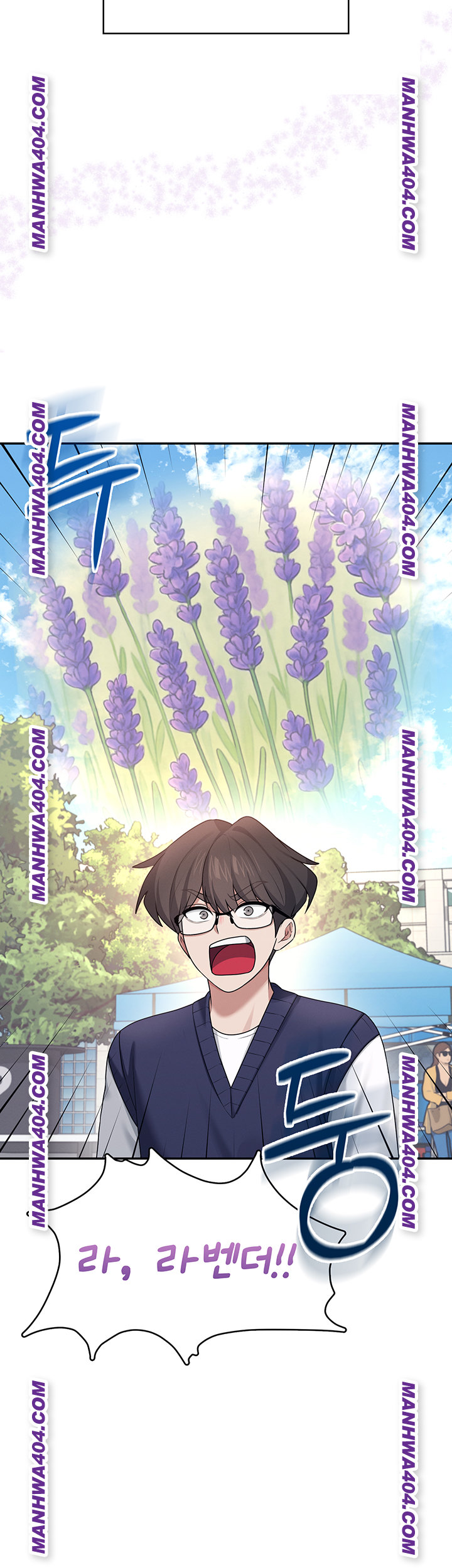 Wireless Onahole Raw 5