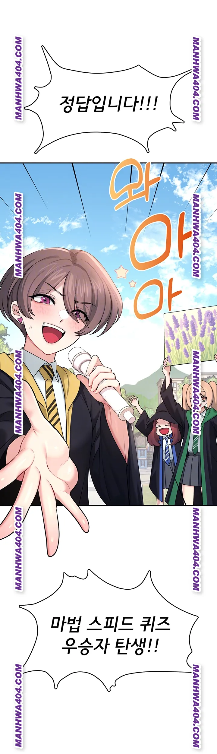 Wireless Onahole Raw 6