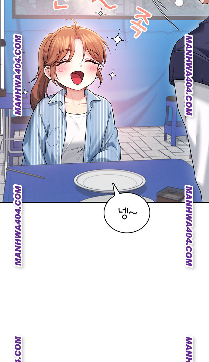 Wireless Onahole Raw 51