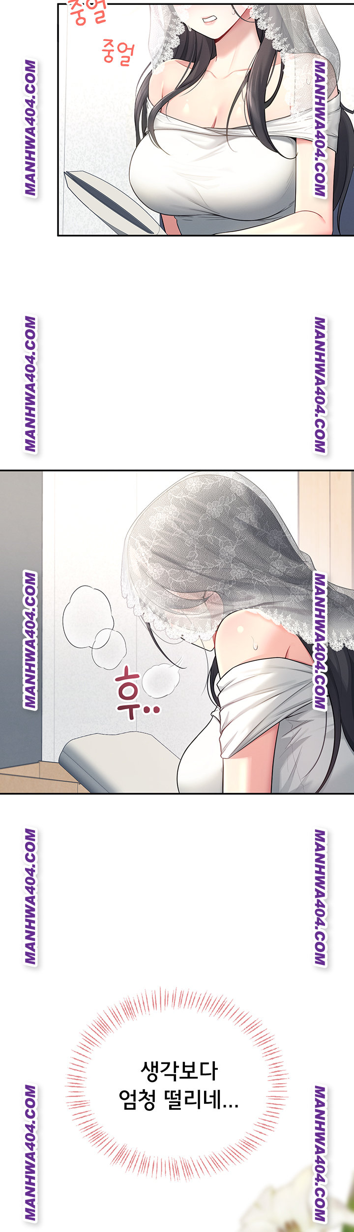 Wireless Onahole Raw 54
