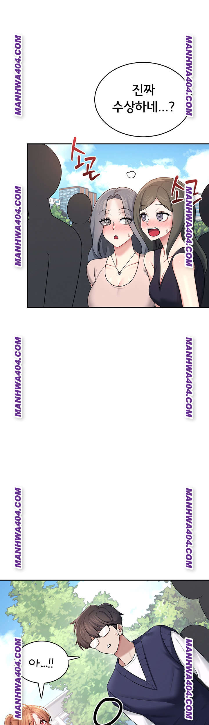 Wireless Onahole Raw 10