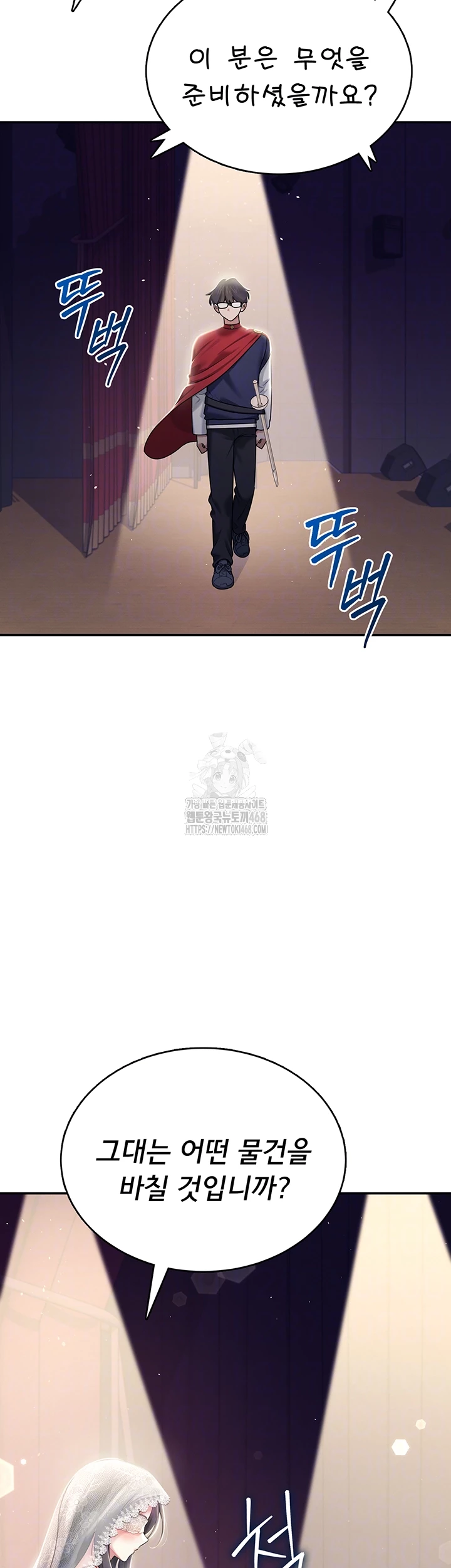 Wireless Onahole Raw 14