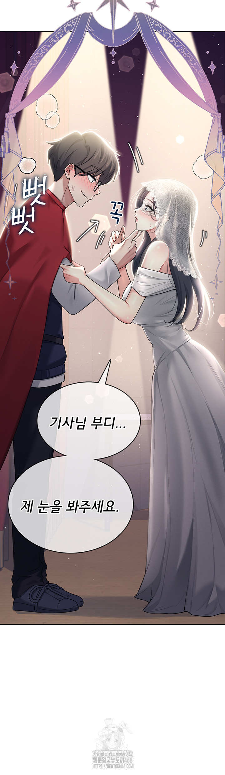 Wireless Onahole Raw 21