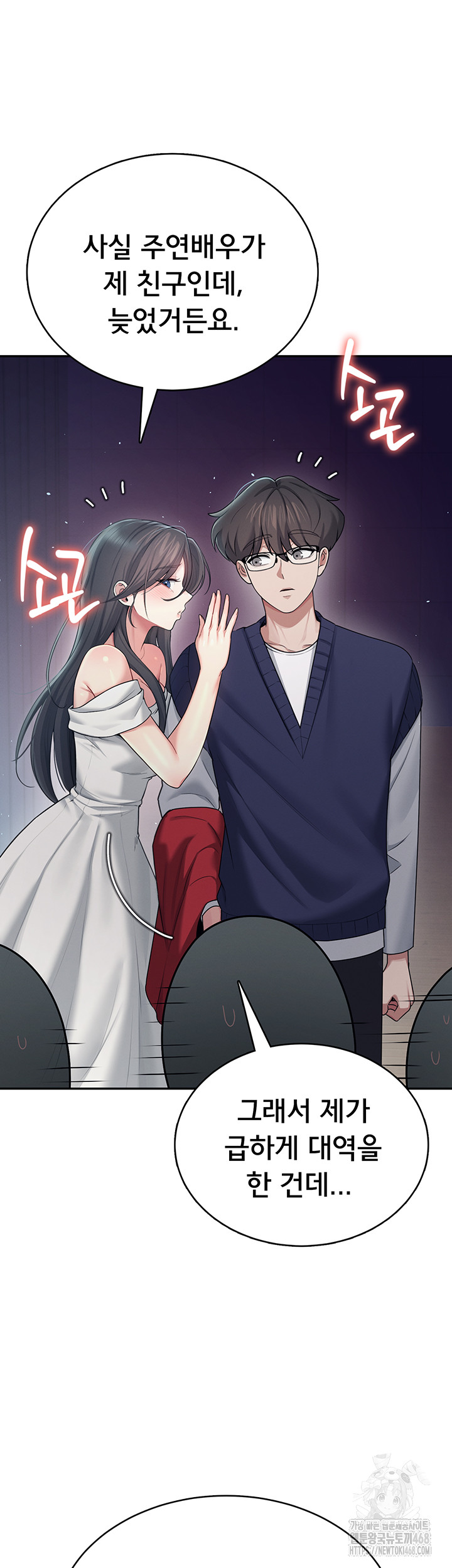 Wireless Onahole Raw 30
