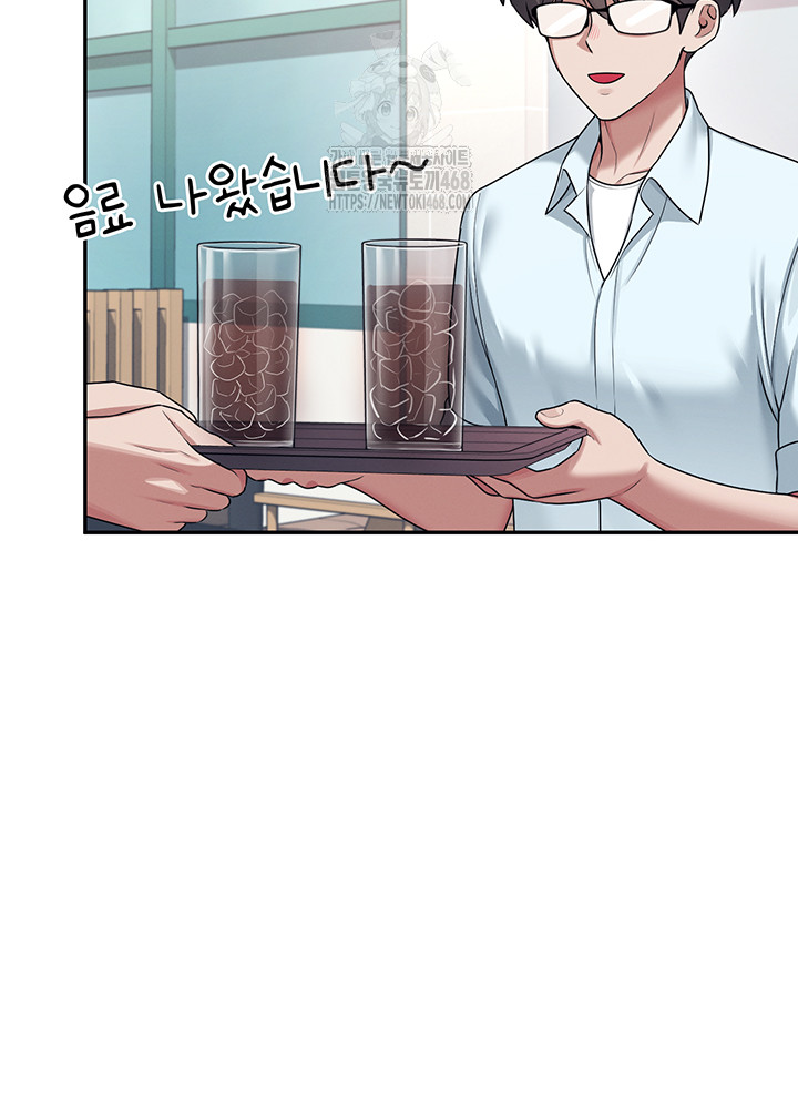 Wireless Onahole Raw 43