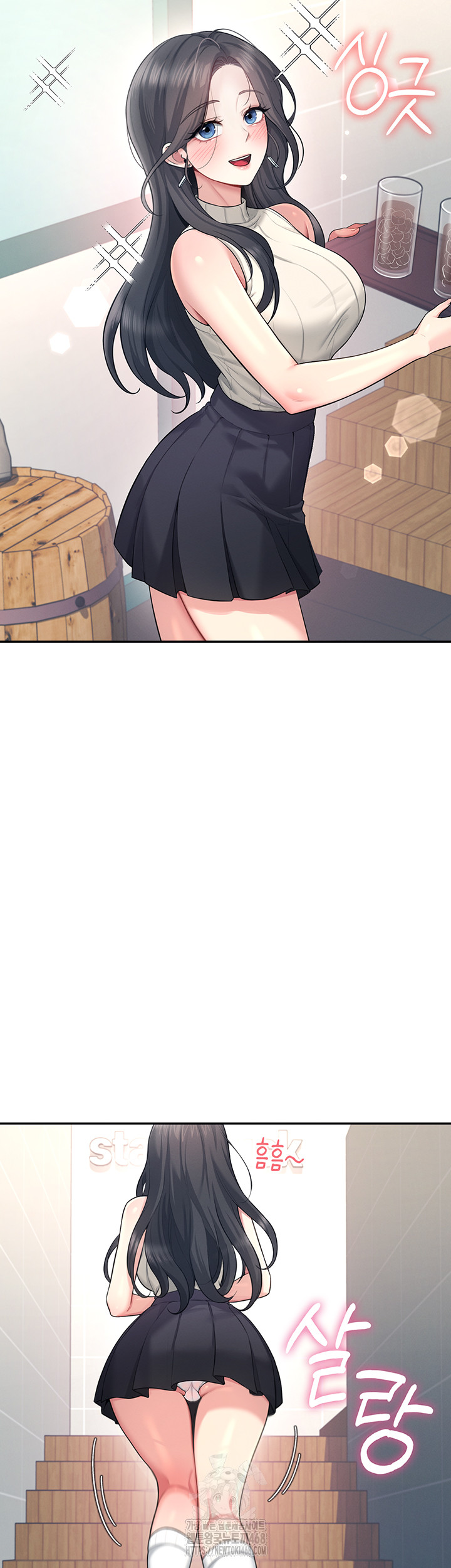 Wireless Onahole Raw 47