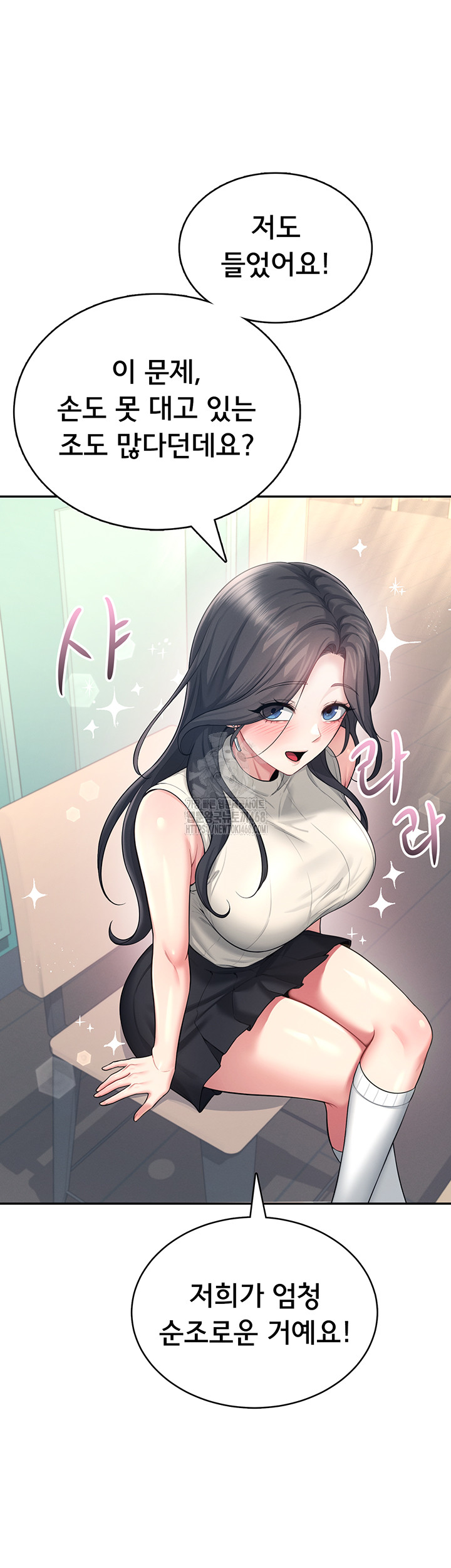 Wireless Onahole Raw 53