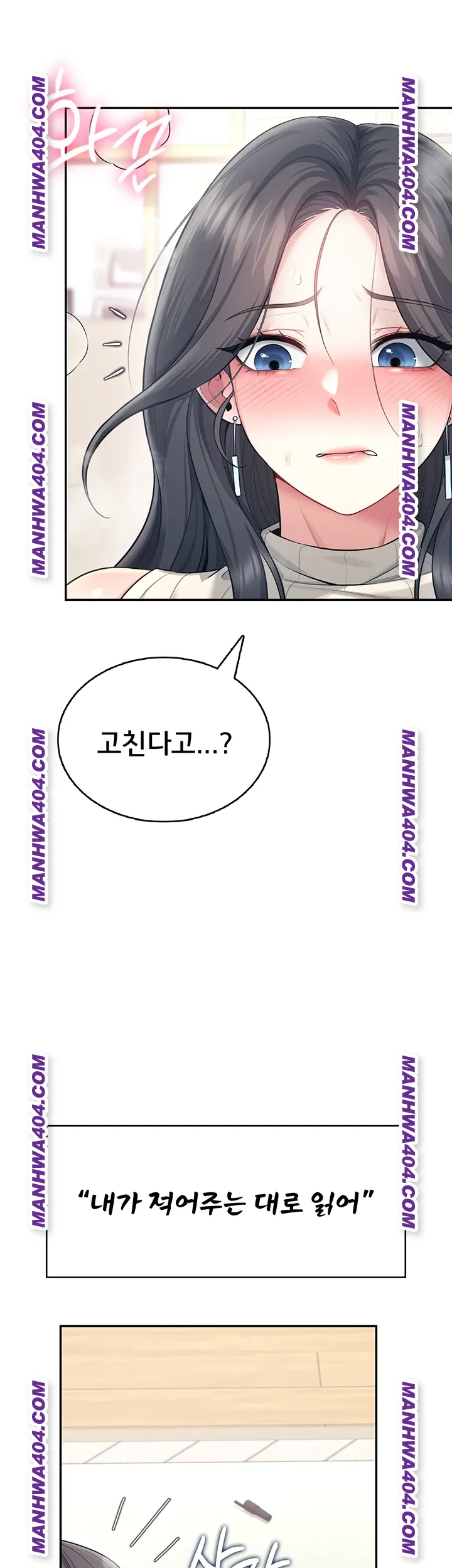 Wireless Onahole Raw 11