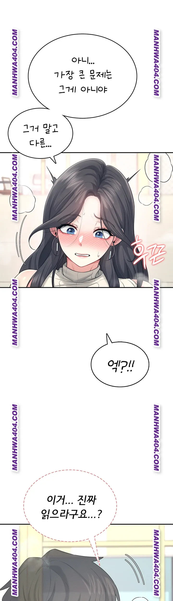 Wireless Onahole Raw 17