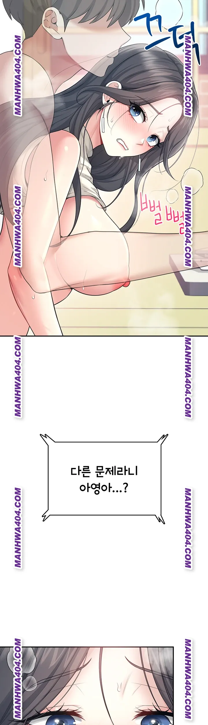 Wireless Onahole Raw 18