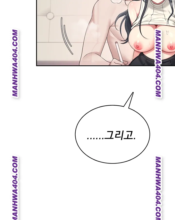 Wireless Onahole Raw 21