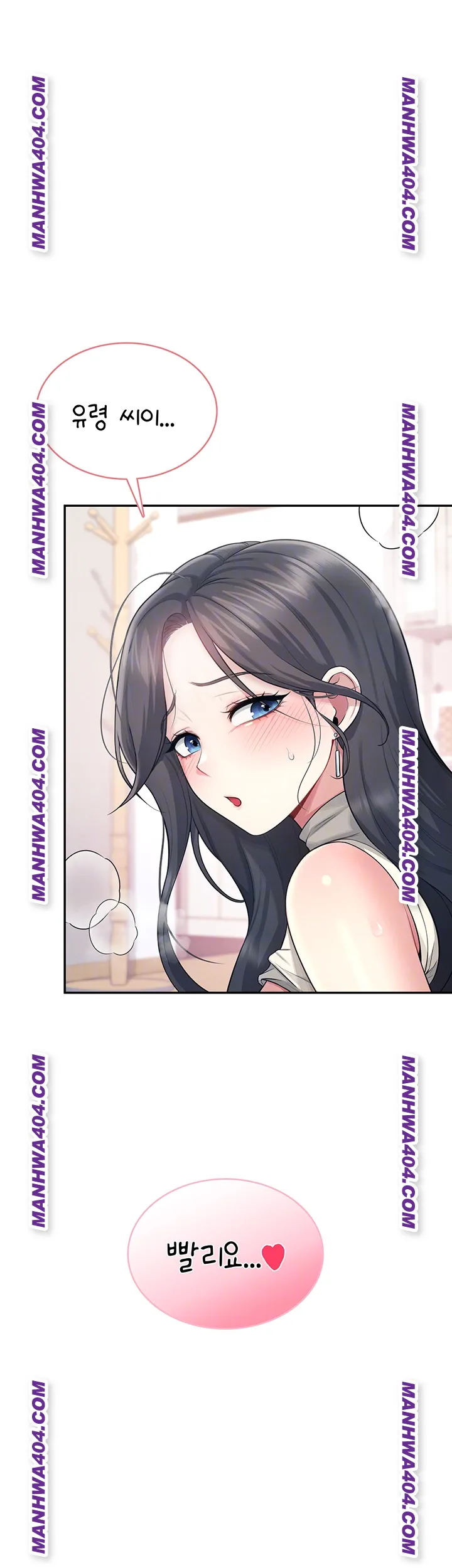 Wireless Onahole Raw 4