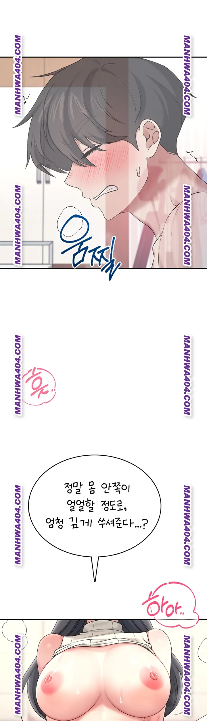 Wireless Onahole Raw 32