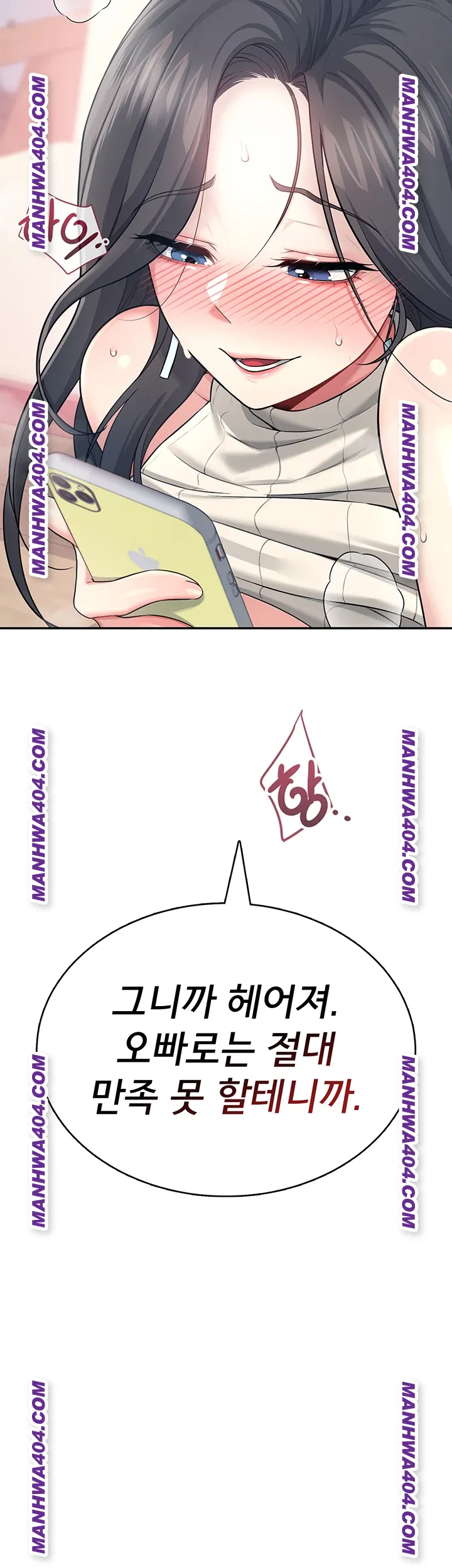 Wireless Onahole Raw 36