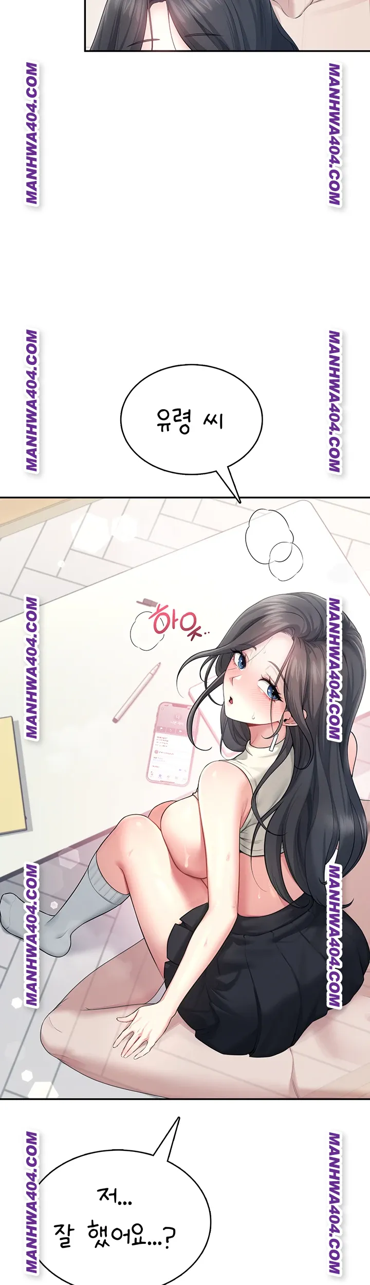 Wireless Onahole Raw 38
