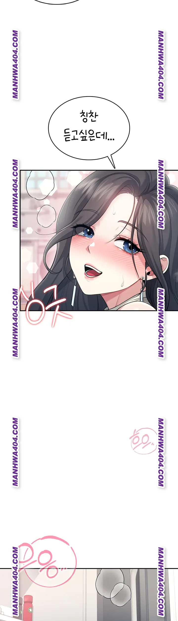 Wireless Onahole Raw 39