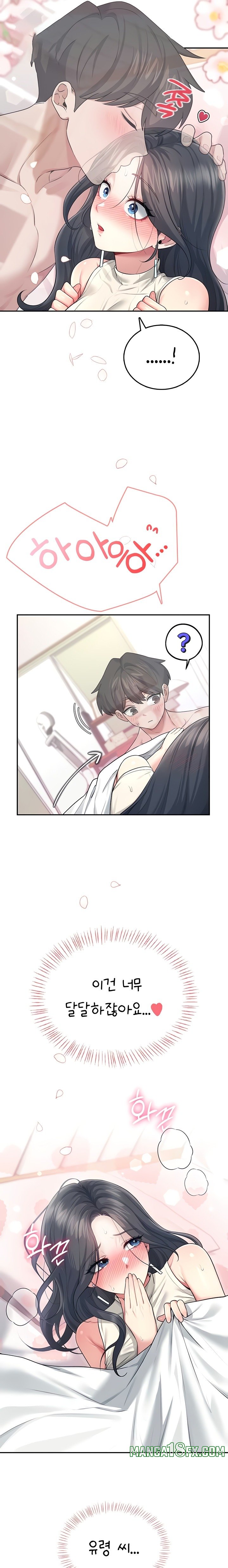 Wireless Onahole Raw 13