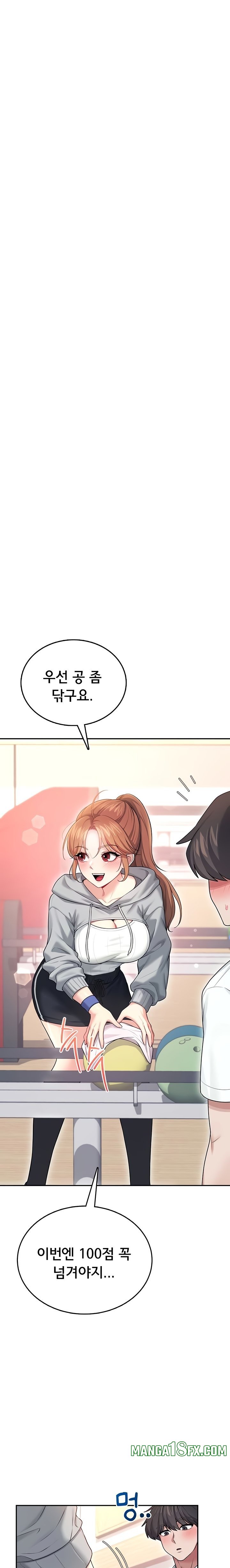 Wireless Onahole Raw 19