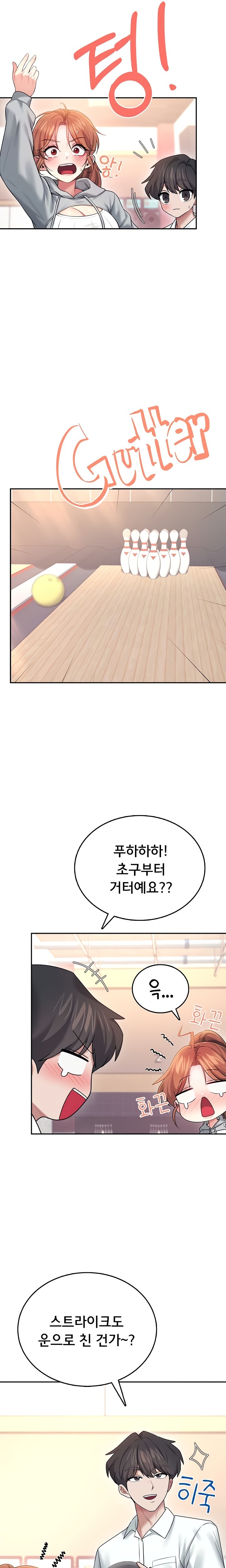 Wireless Onahole Raw 22