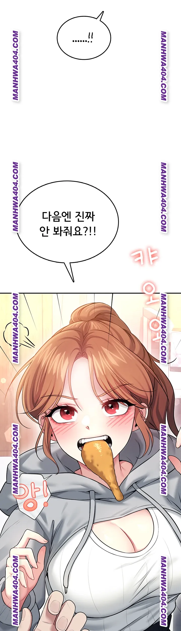 Wireless Onahole Raw 13