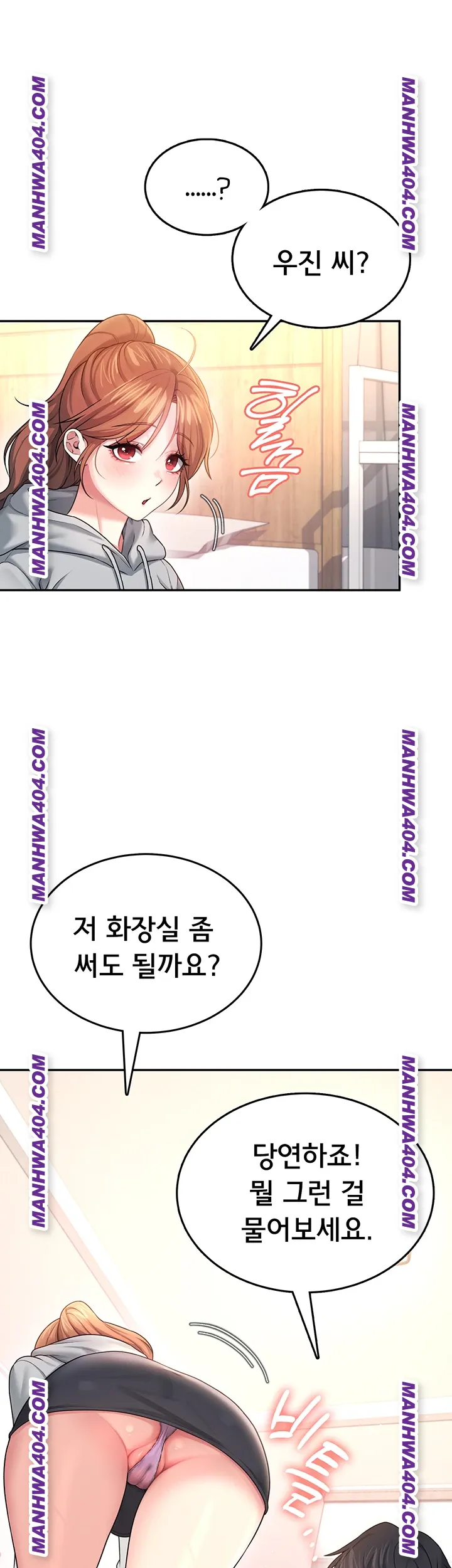 Wireless Onahole Raw 16