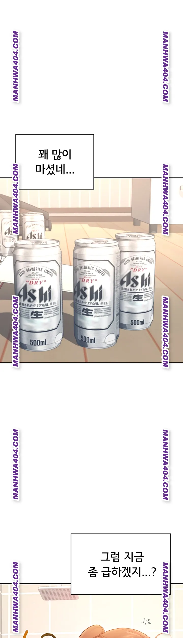 Wireless Onahole Raw 19