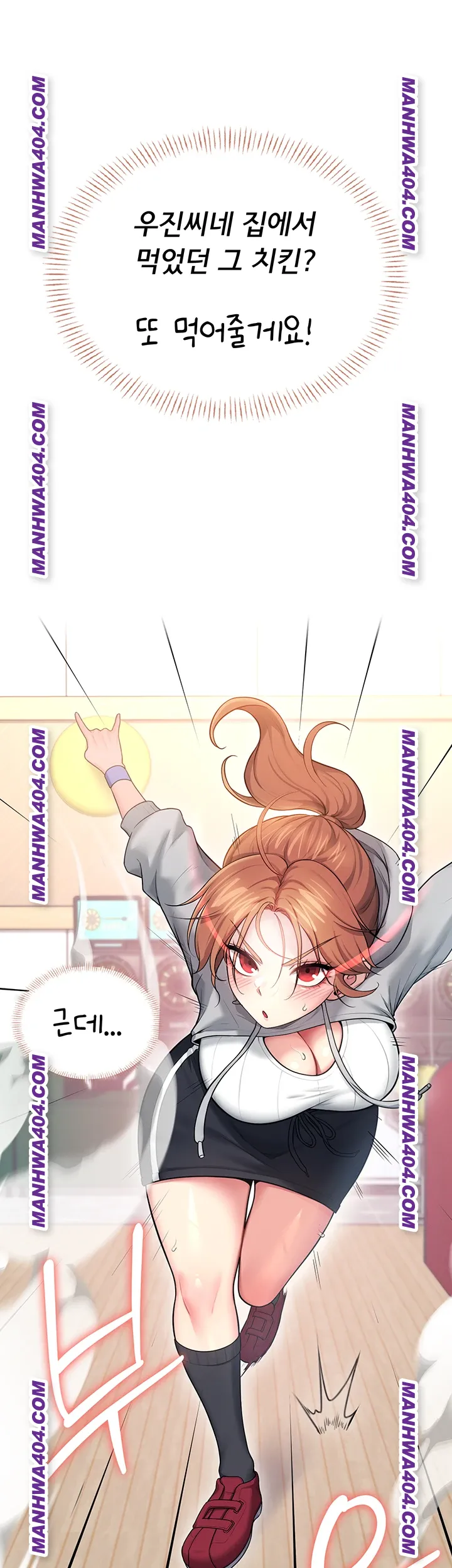 Wireless Onahole Raw 3