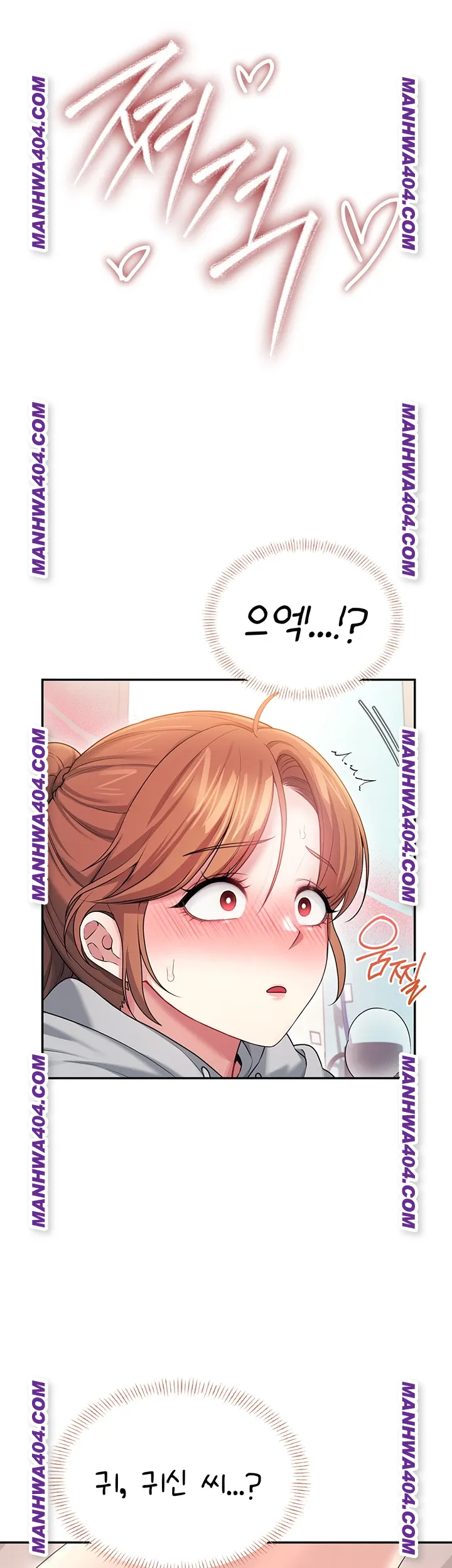 Wireless Onahole Raw 22