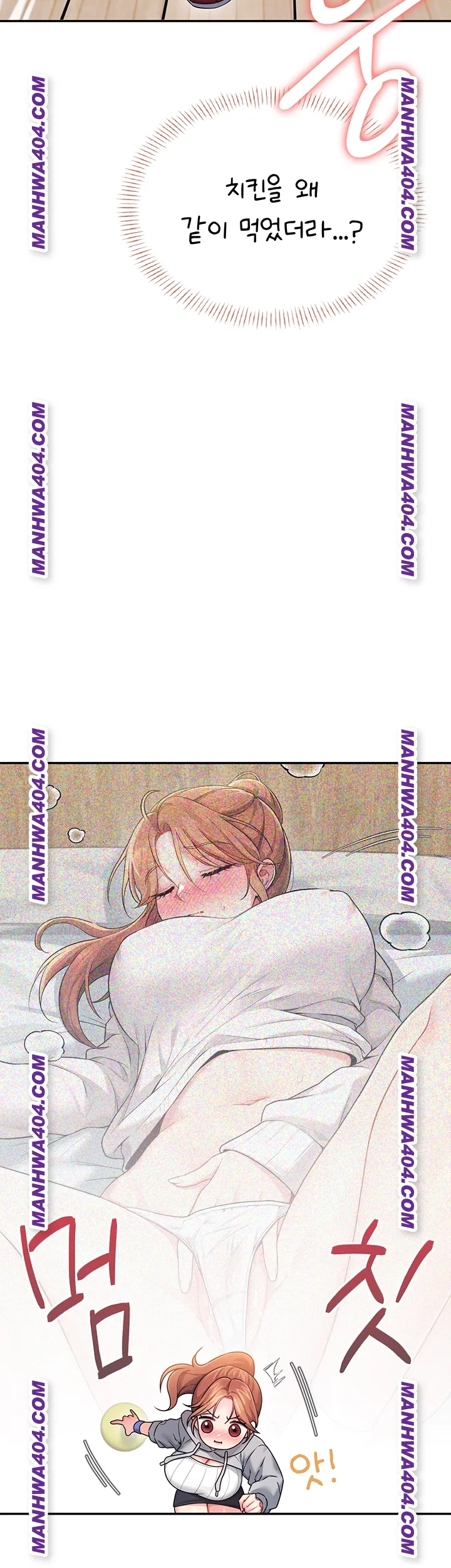 Wireless Onahole Raw 4