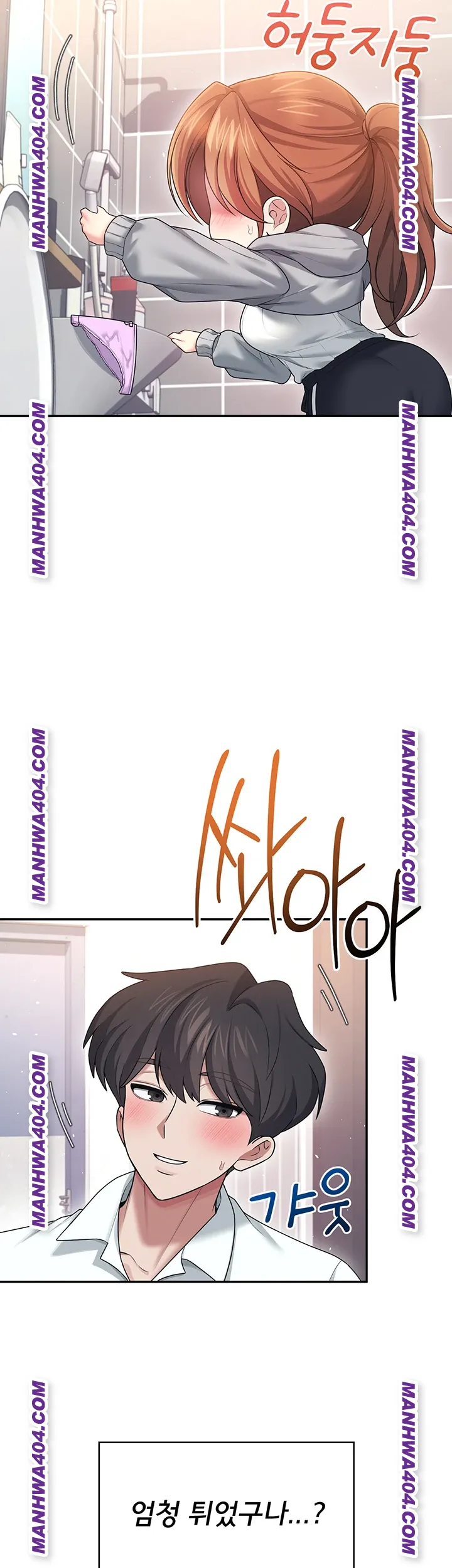 Wireless Onahole Raw 40