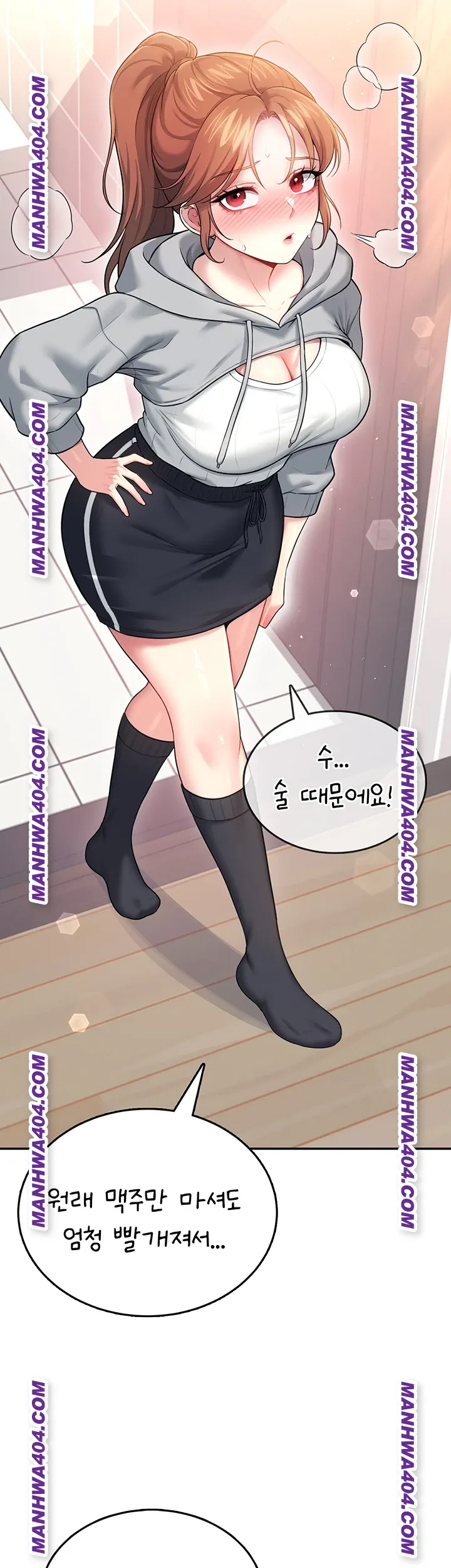 Wireless Onahole Raw 44