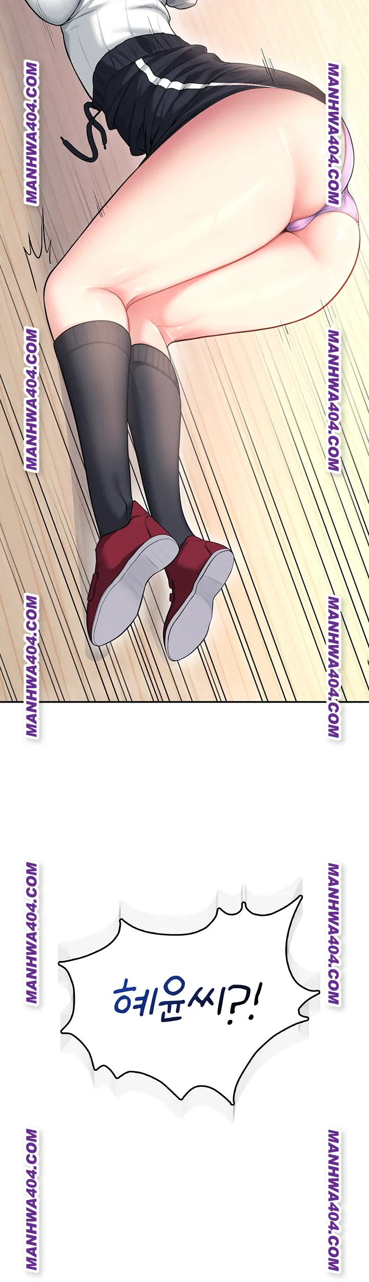 Wireless Onahole Raw 7