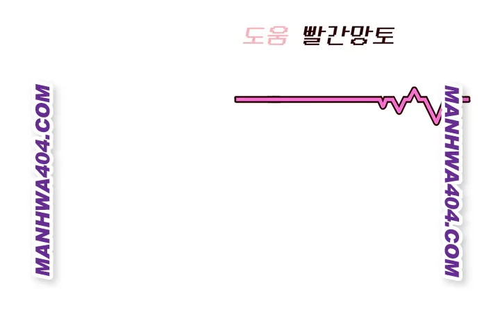 Wireless Onahole Raw 61