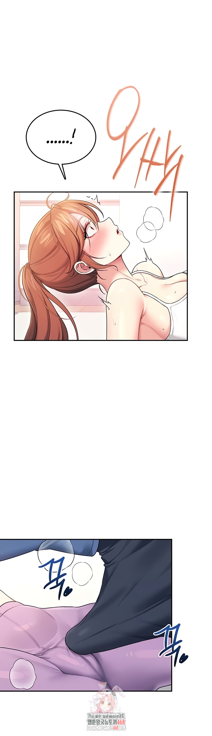 Wireless Onahole Raw 1