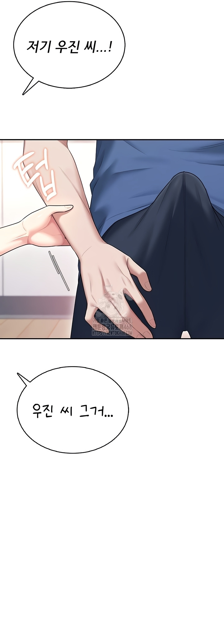 Wireless Onahole Raw 13