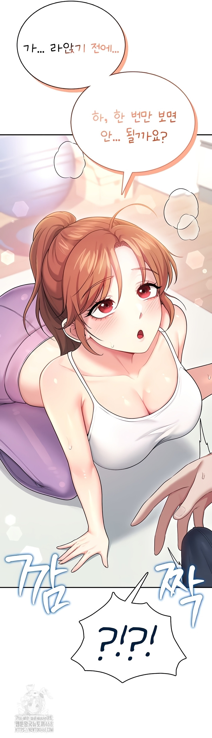 Wireless Onahole Raw 14