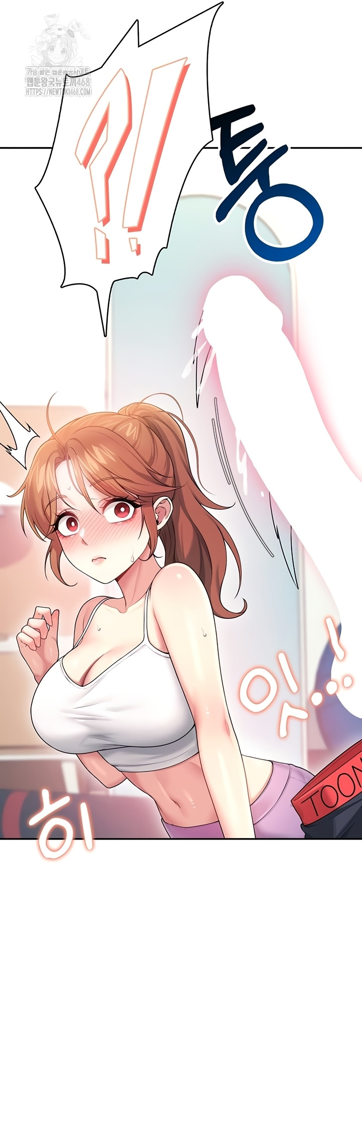 Wireless Onahole Raw 18