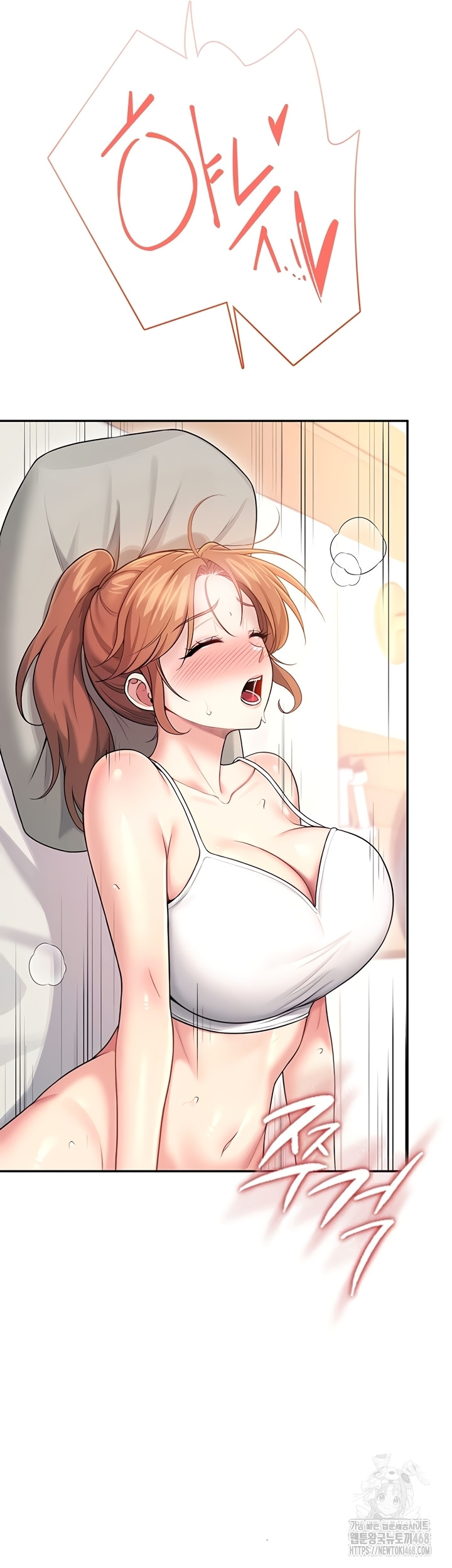 Wireless Onahole Raw 52