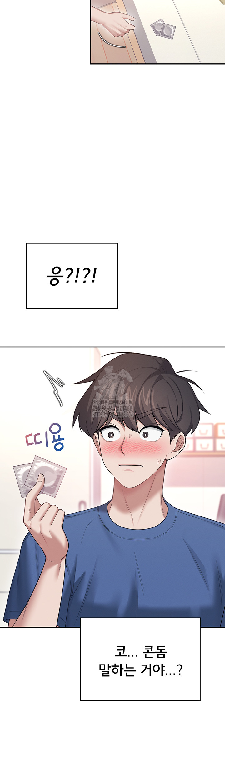 Wireless Onahole Raw 2