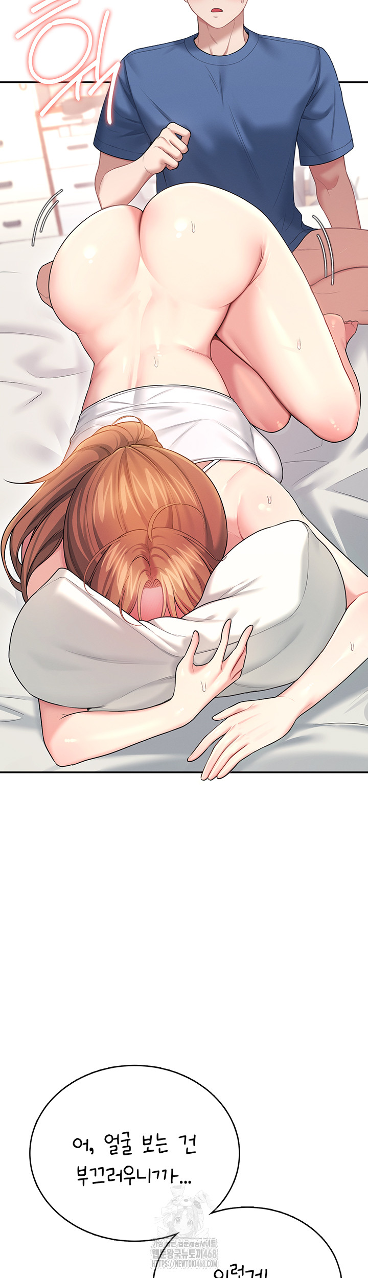 Wireless Onahole Raw 11