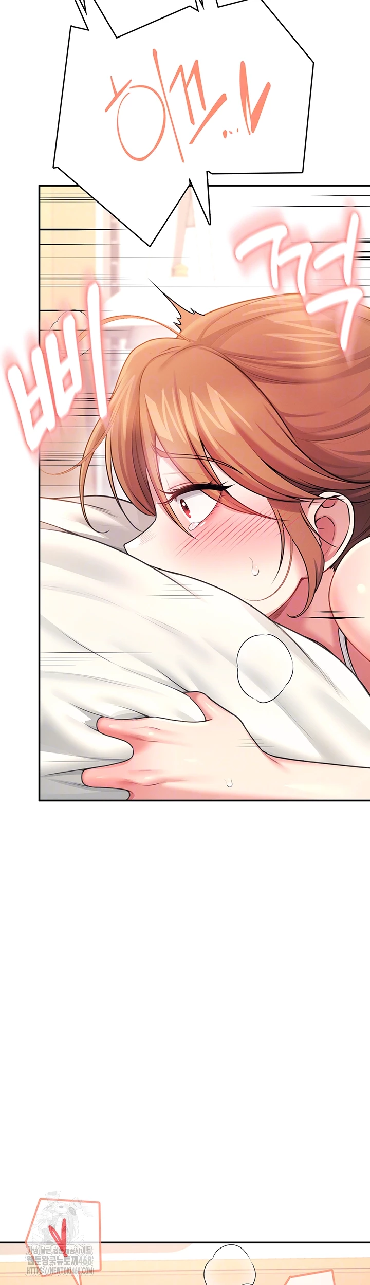 Wireless Onahole Raw 14