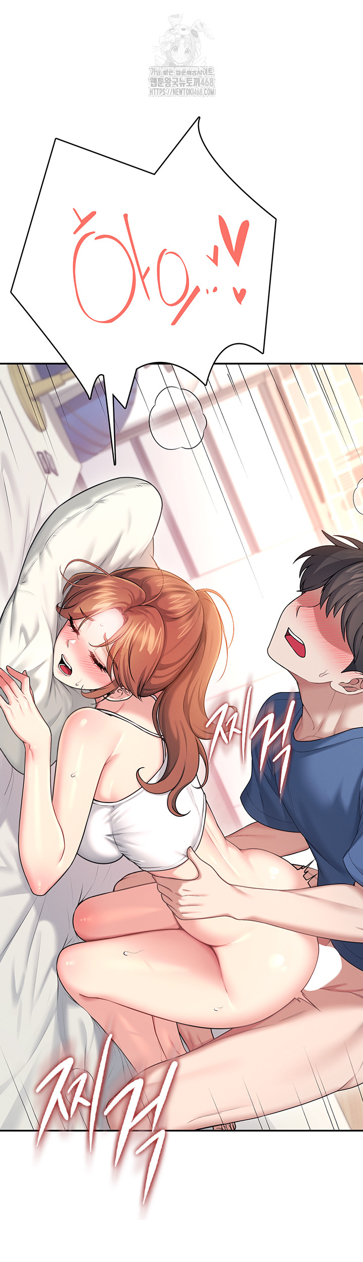 Wireless Onahole Raw 25