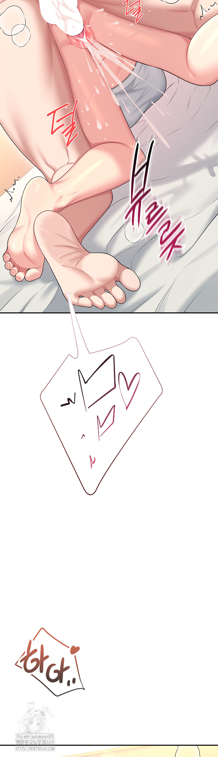 Wireless Onahole Raw 28