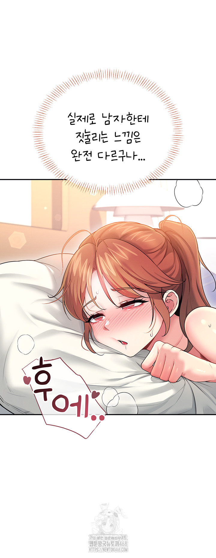 Wireless Onahole Raw 30